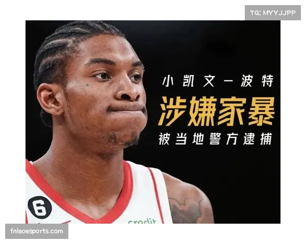 雄鹿确认小凯文·波特手术治疗，预计休战四周影响赛季初期