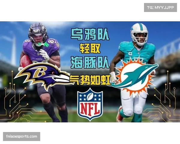 乌鸦队四分卫杰克逊冲传结合 主导比赛进攻节奏